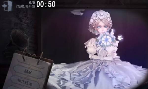 第五人格亚洲服 安卓版v2025.0112.23423